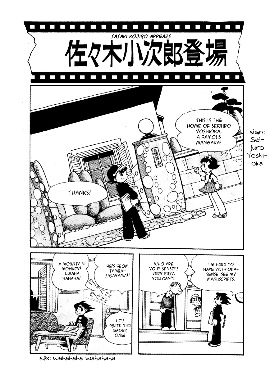 The Film Lives On Sasaki Kojiro Appears 第1页