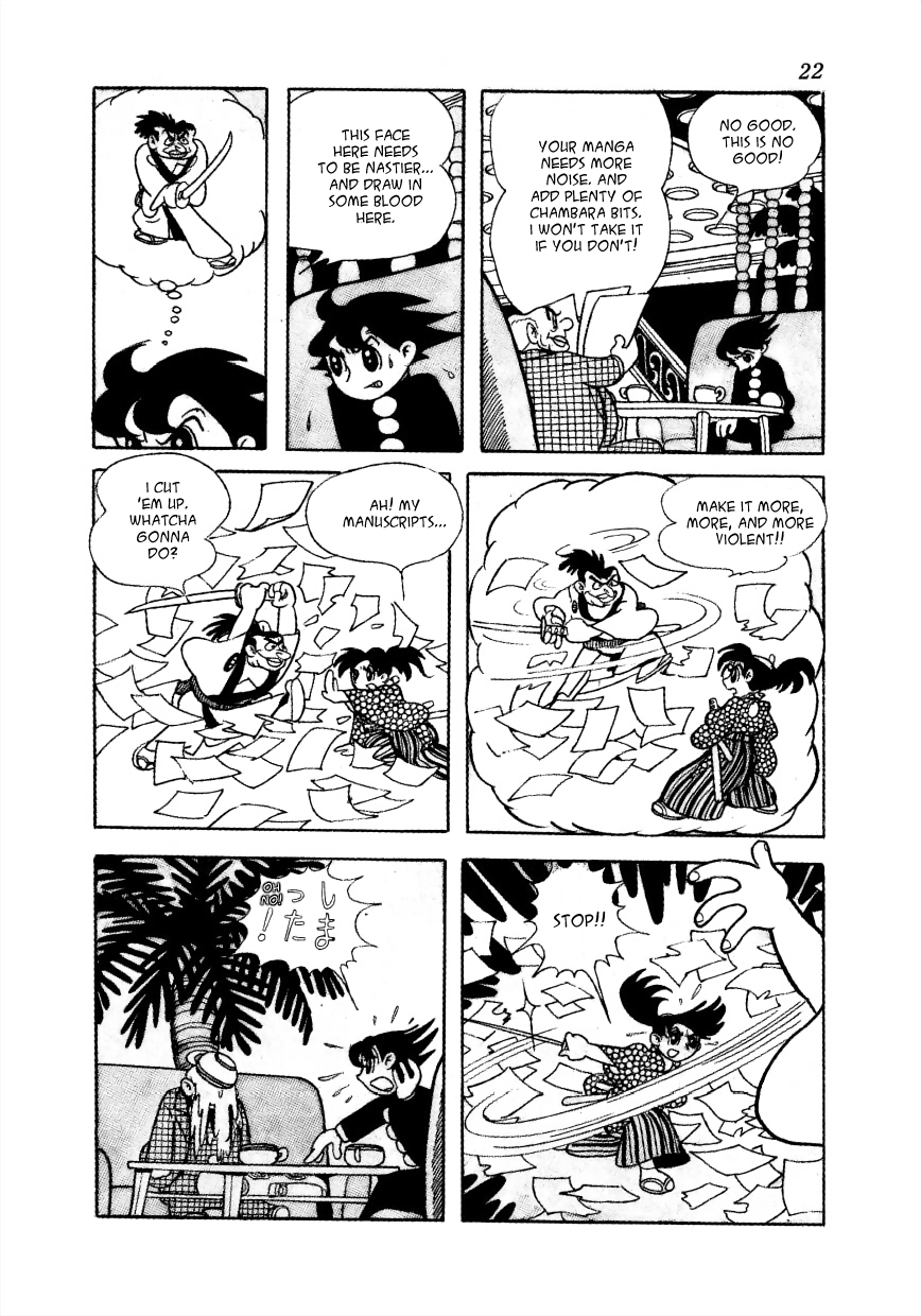 The Film Lives On Sasaki Kojiro Appears 第7页