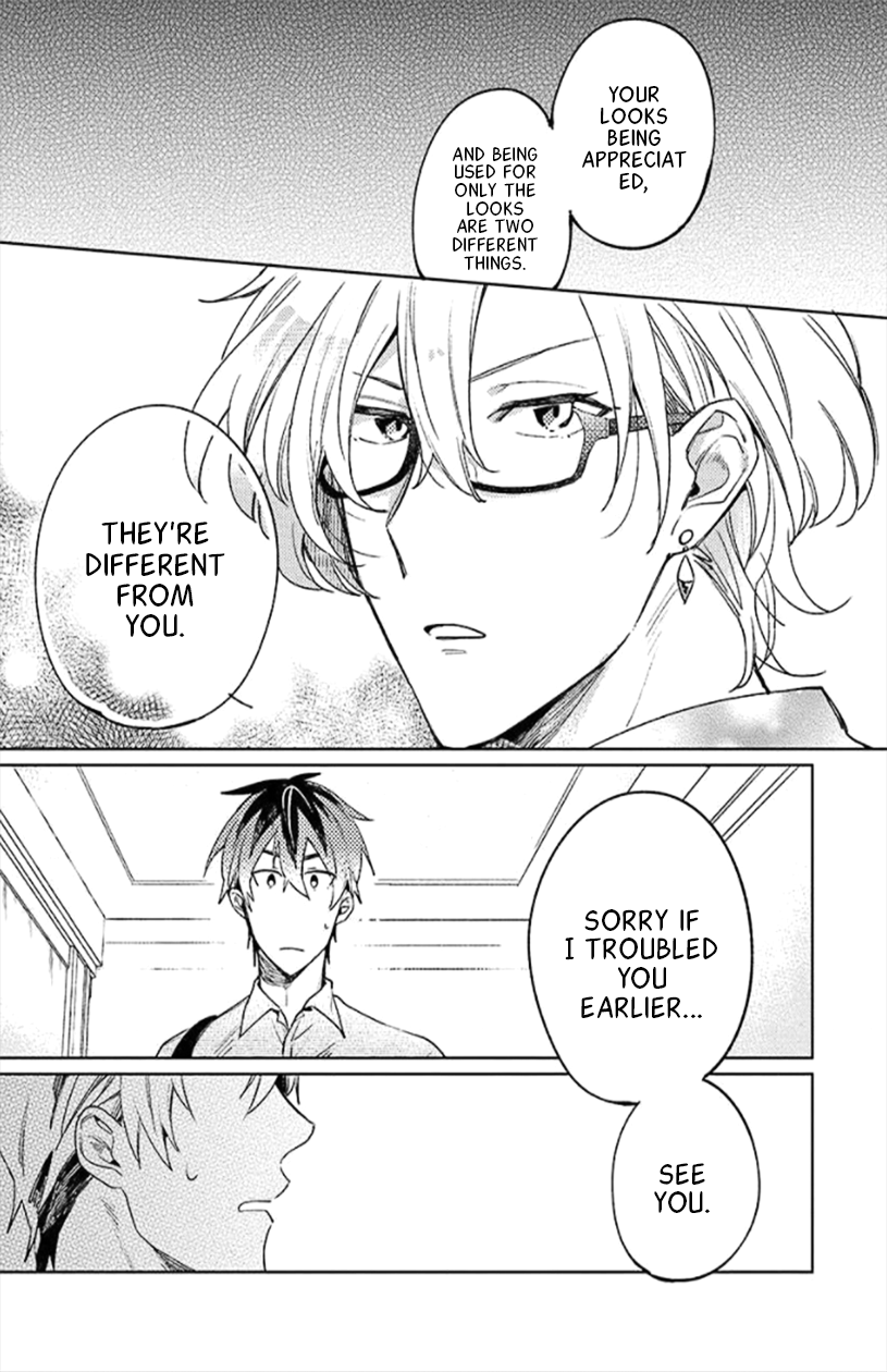 Neko ni Sasageru Curtain Call 2 第11页