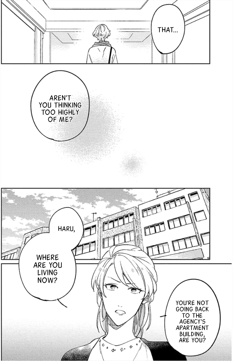 Neko ni Sasageru Curtain Call 2 第12页