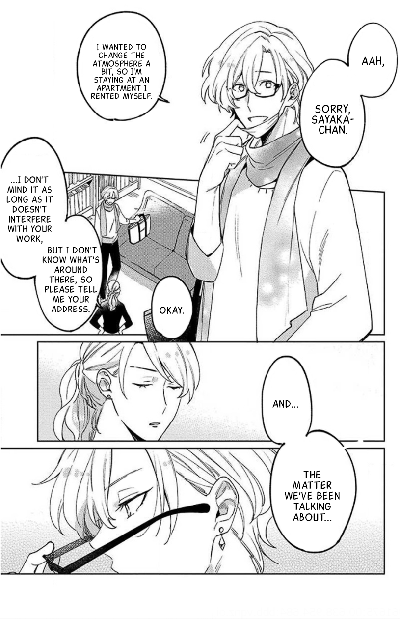 Neko ni Sasageru Curtain Call 2 第13页