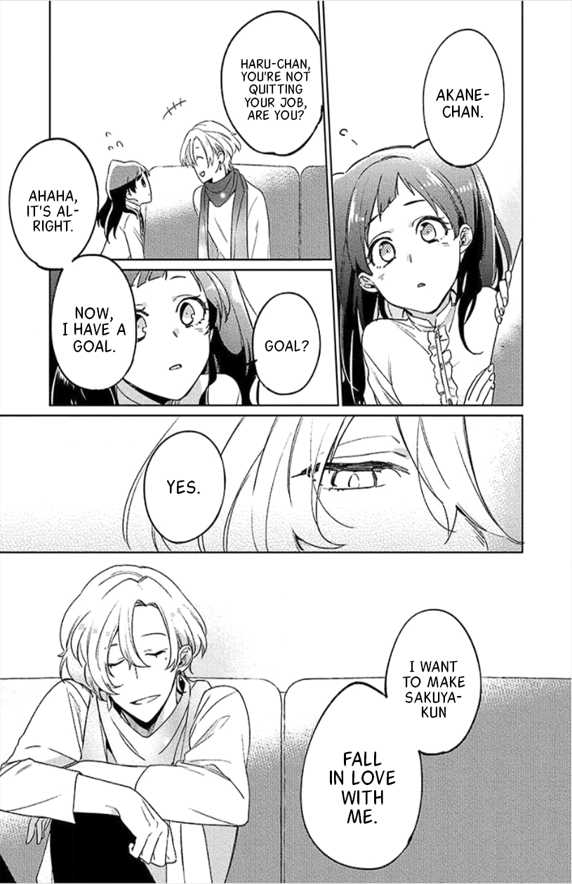 Neko ni Sasageru Curtain Call 2 第15页