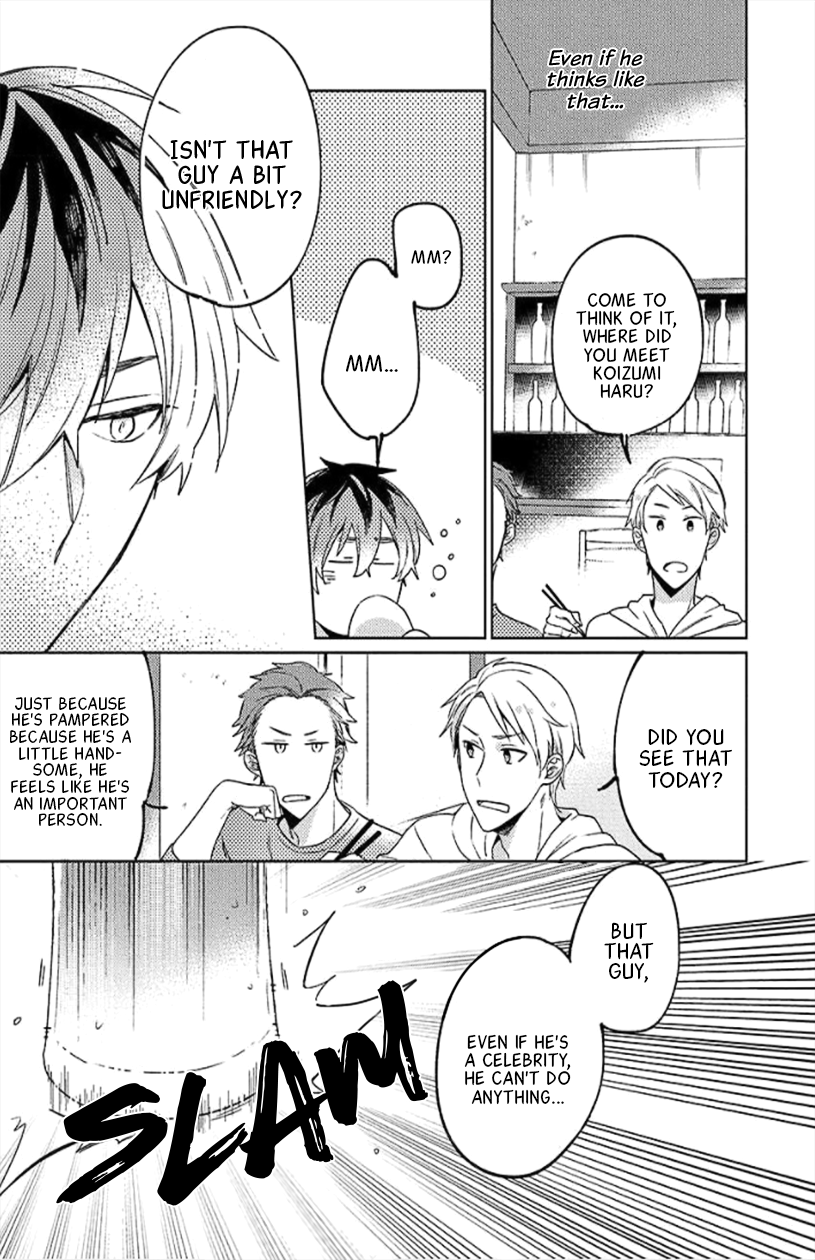 Neko ni Sasageru Curtain Call 2 第17页