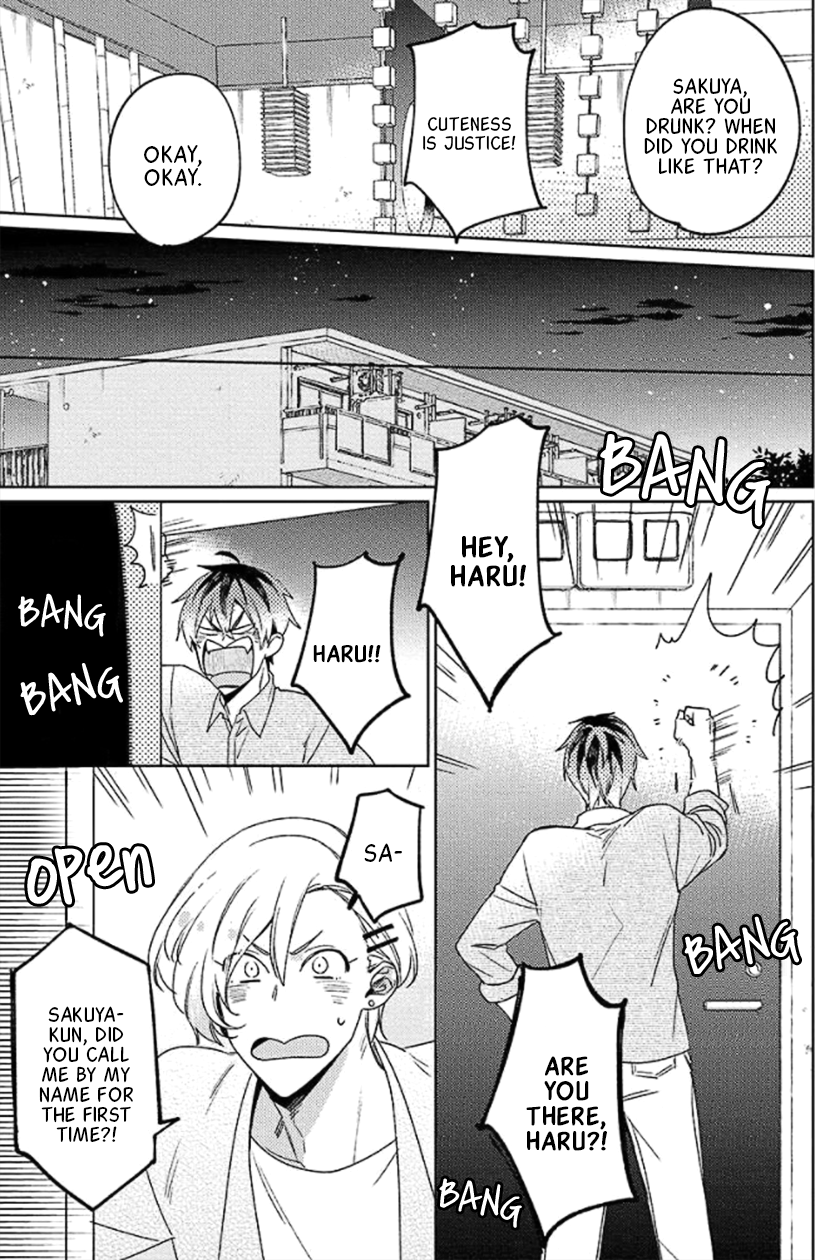 Neko ni Sasageru Curtain Call 2 第19页