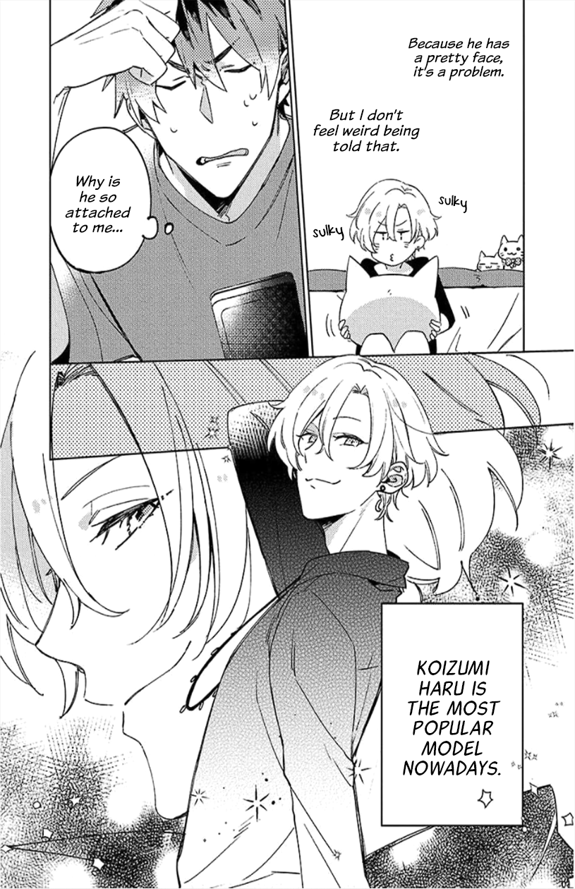Neko ni Sasageru Curtain Call 2 第4页