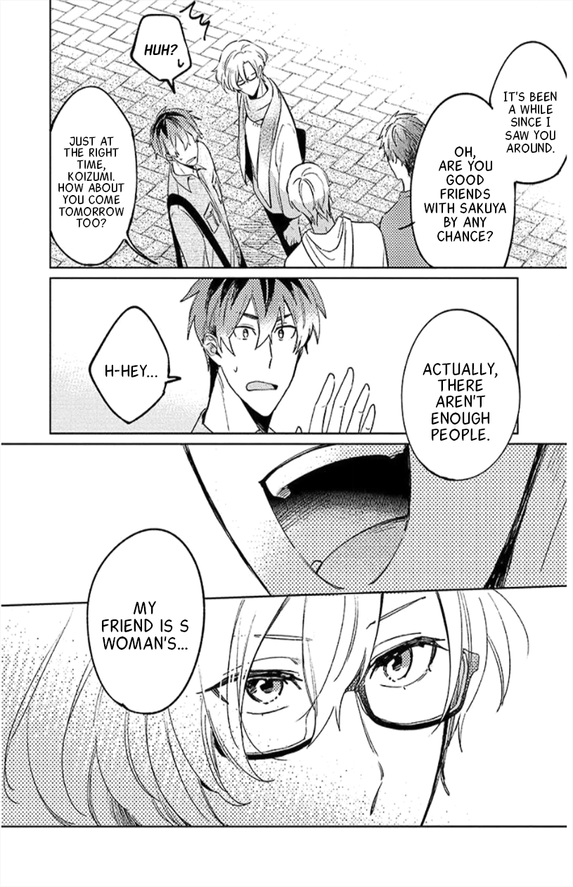 Neko ni Sasageru Curtain Call 2 第8页