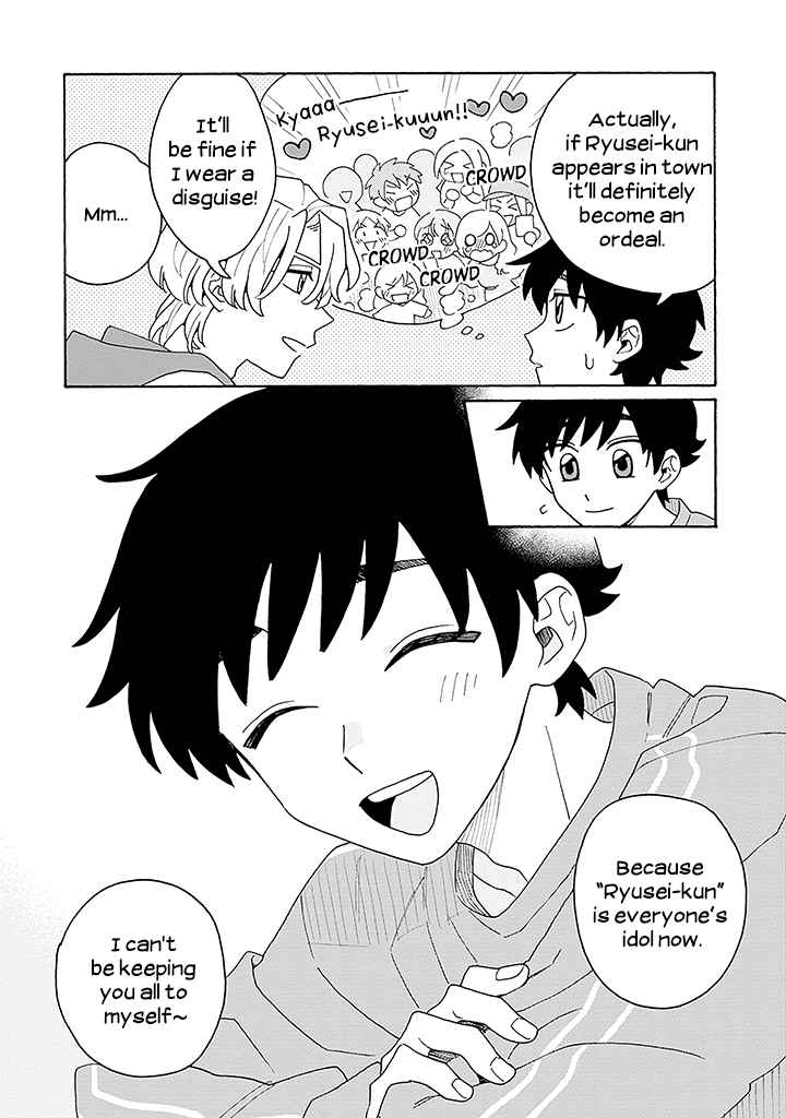 Koisuru Idol Ryusei-kun wa Kujikenai! Ch. 1 第17页