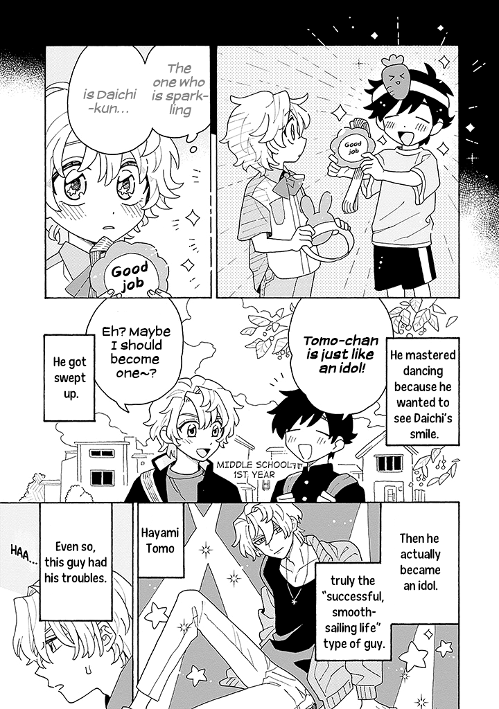 Koisuru Idol Ryusei-kun wa Kujikenai! Ch. 1 第22页