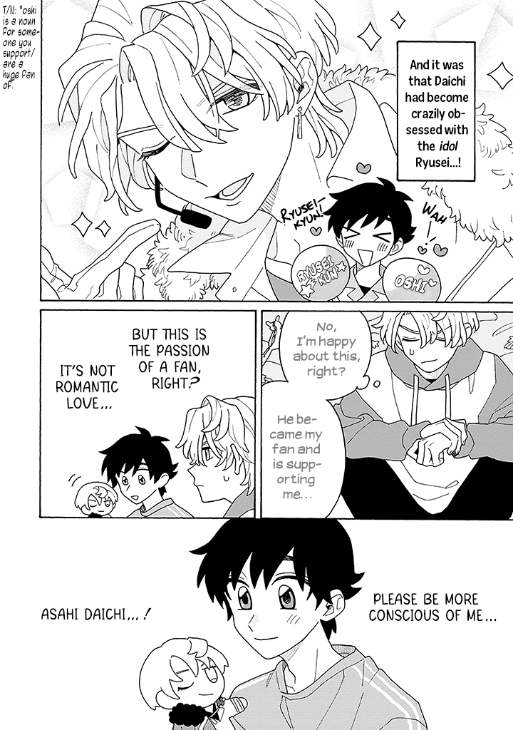 Koisuru Idol Ryusei-kun wa Kujikenai! Ch. 1 第23页