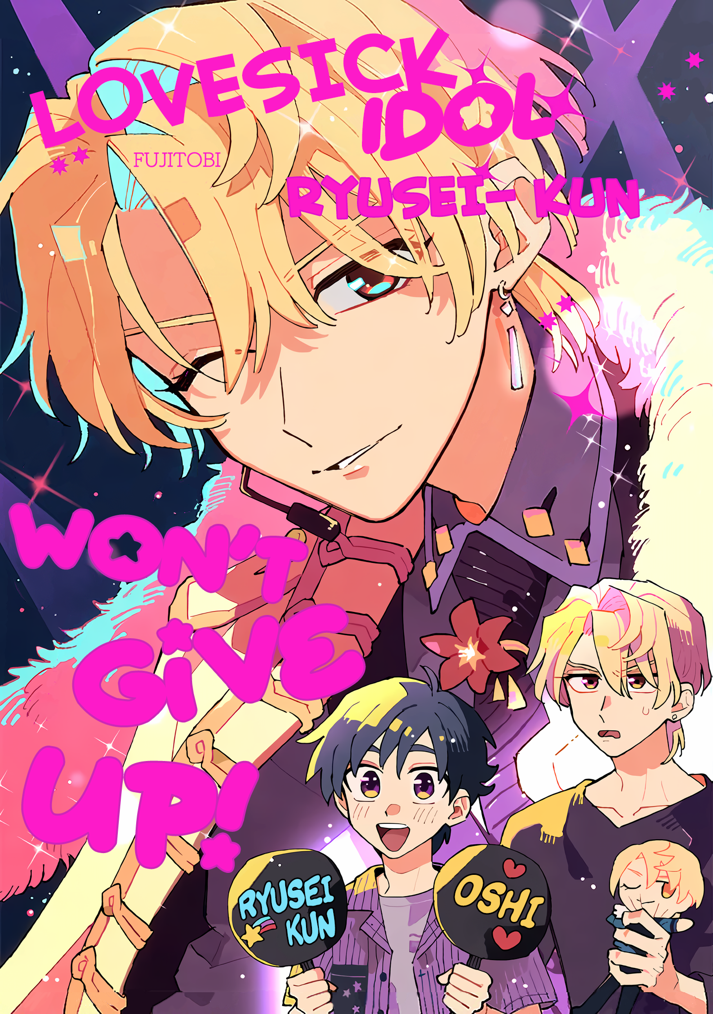 Koisuru Idol Ryusei-kun wa Kujikenai! 第4页