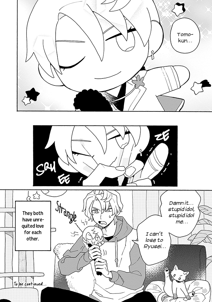 Koisuru Idol Ryusei-kun wa Kujikenai! Ch. 1 第31页