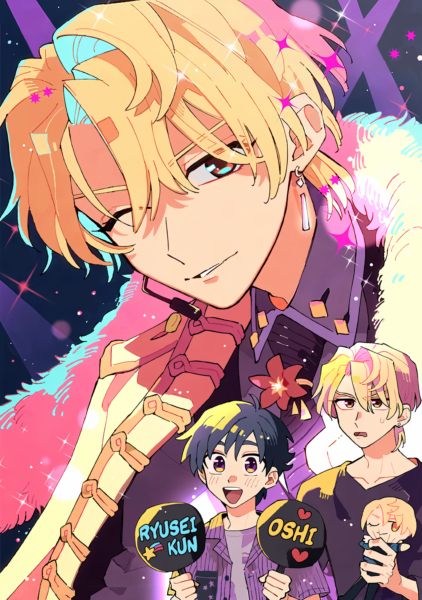 Koisuru Idol Ryusei-kun wa Kujikenai! 第5页