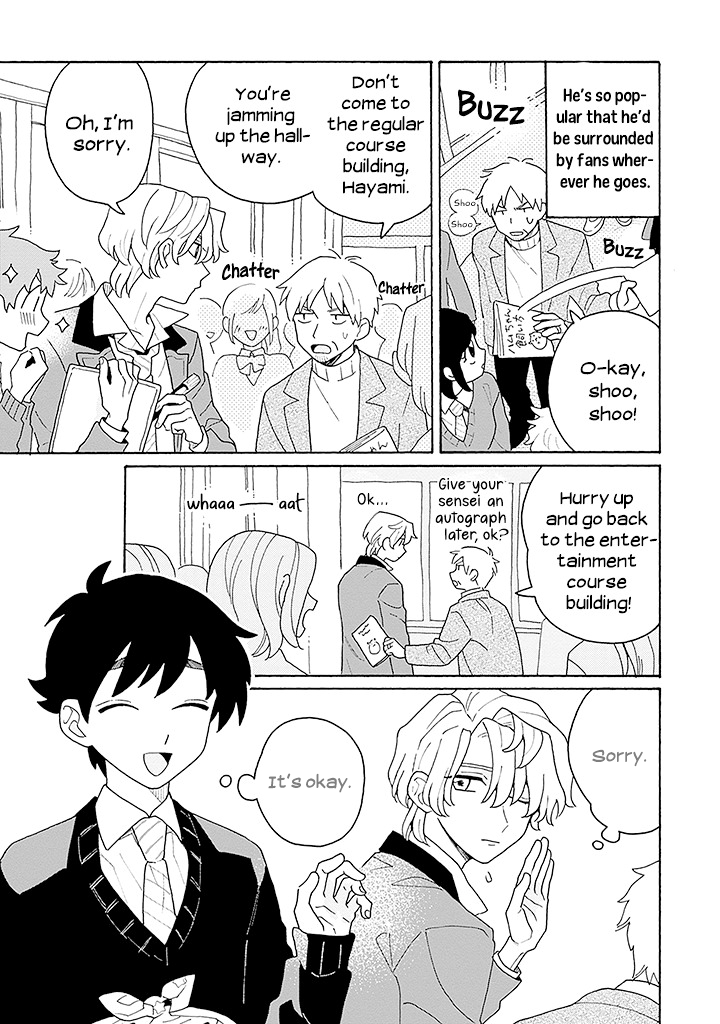 Koisuru Idol Ryusei-kun wa Kujikenai! Ch. 1 第9页