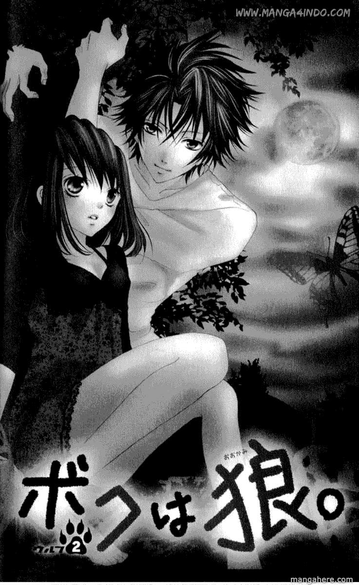 Boku wa Ookami Ch. 2 第1页