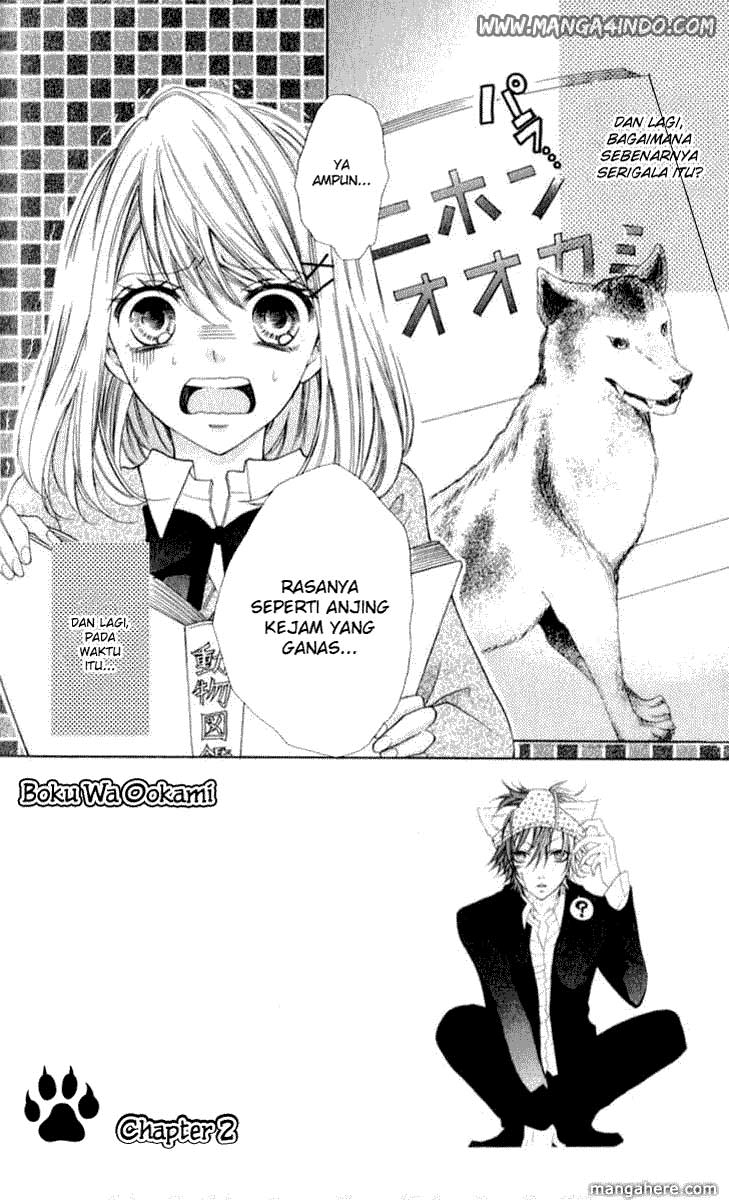 Boku wa Ookami Ch. 2 第4页