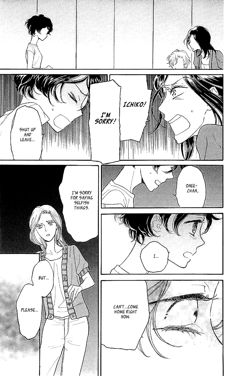 Issho ni Neyou yo Vol. 1 Ch. 3 第21页
