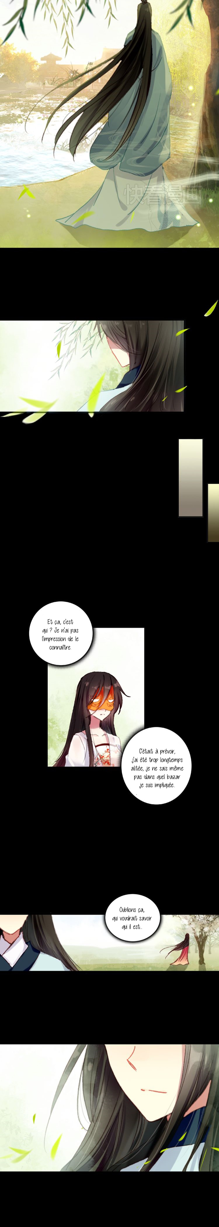 She Is a Beauty 第8页