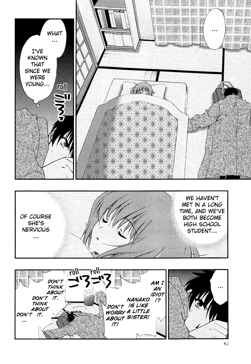 Saving Life Vol. 1 Ch. 2 第26页