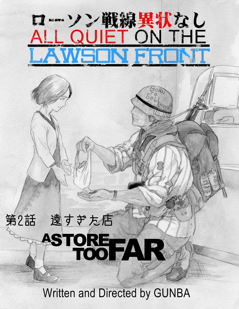 All Quiet on the Lawson Front Ch. 2 第1页