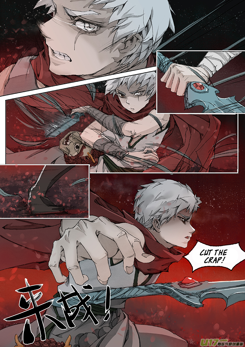 Chang An Demon Song Rotten Bone Girl Arc (04) 第13页