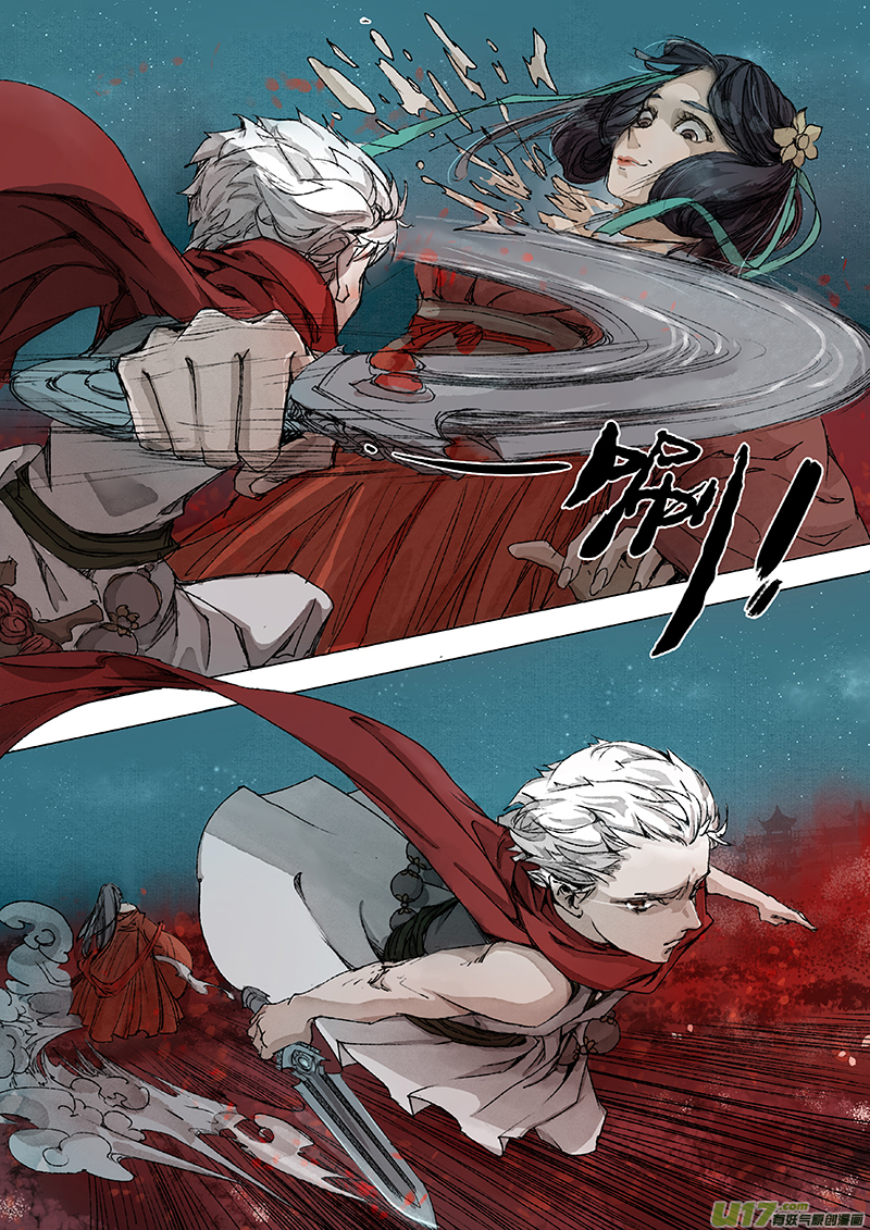 Chang An Demon Song Rotten Bone Girl Arc (04) 第10页