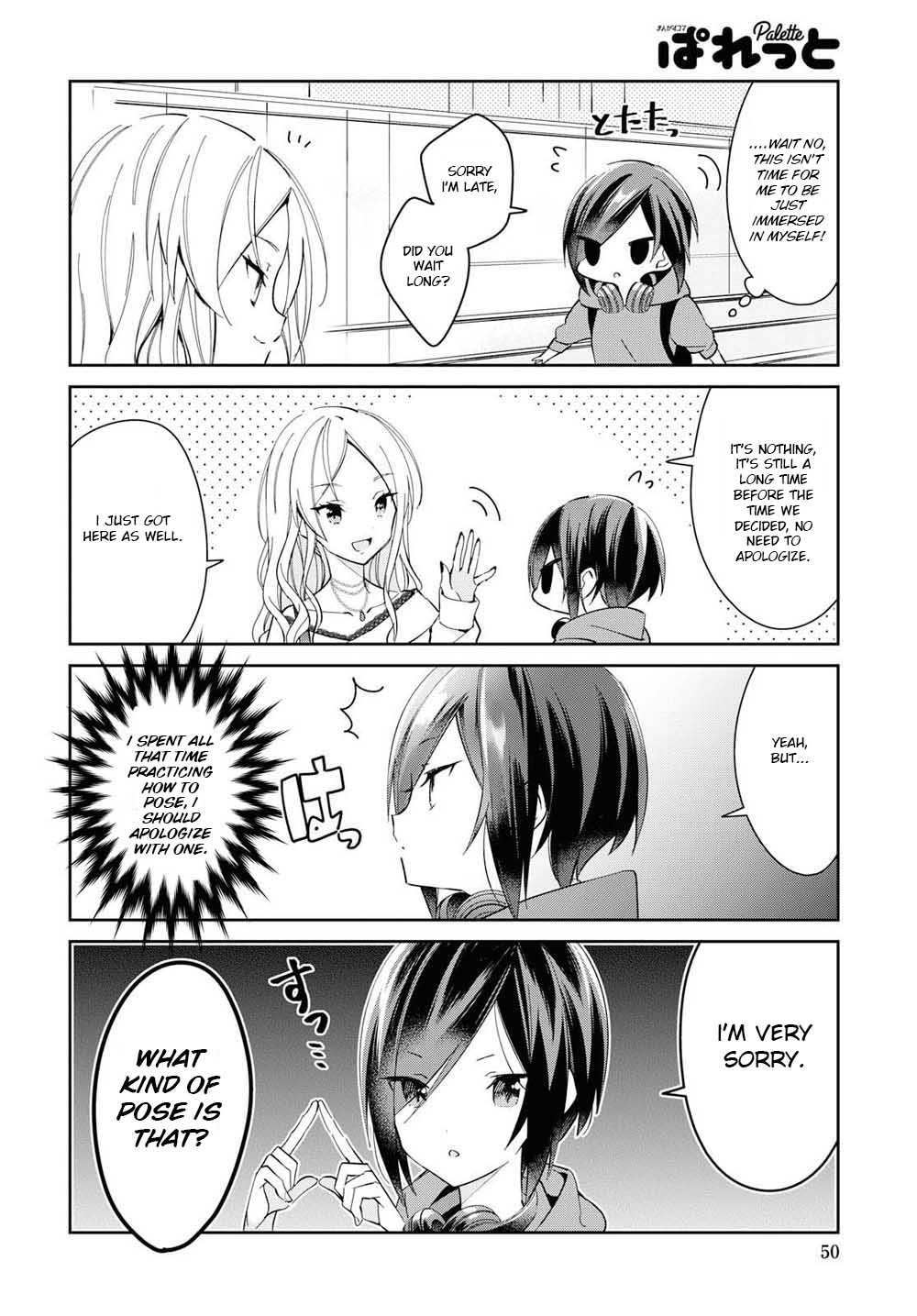 Kanojo to Himitsu to Koimoyou Vol. 1 Ch. 1 第11页