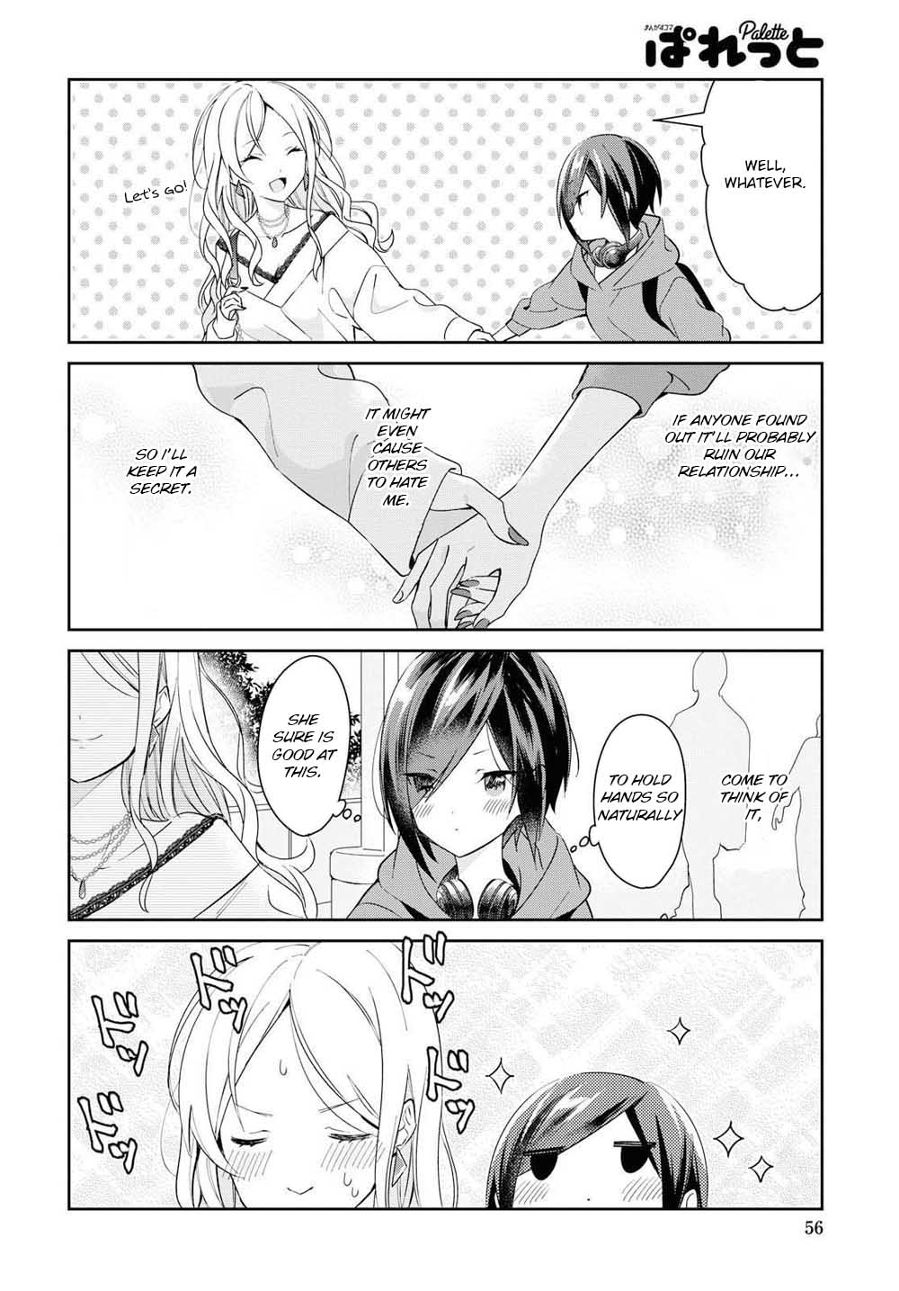 Kanojo to Himitsu to Koimoyou Vol. 1 Ch. 1 第17页