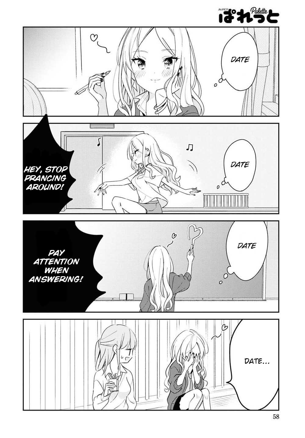 Kanojo to Himitsu to Koimoyou Vol. 1 Ch. 1 第19页