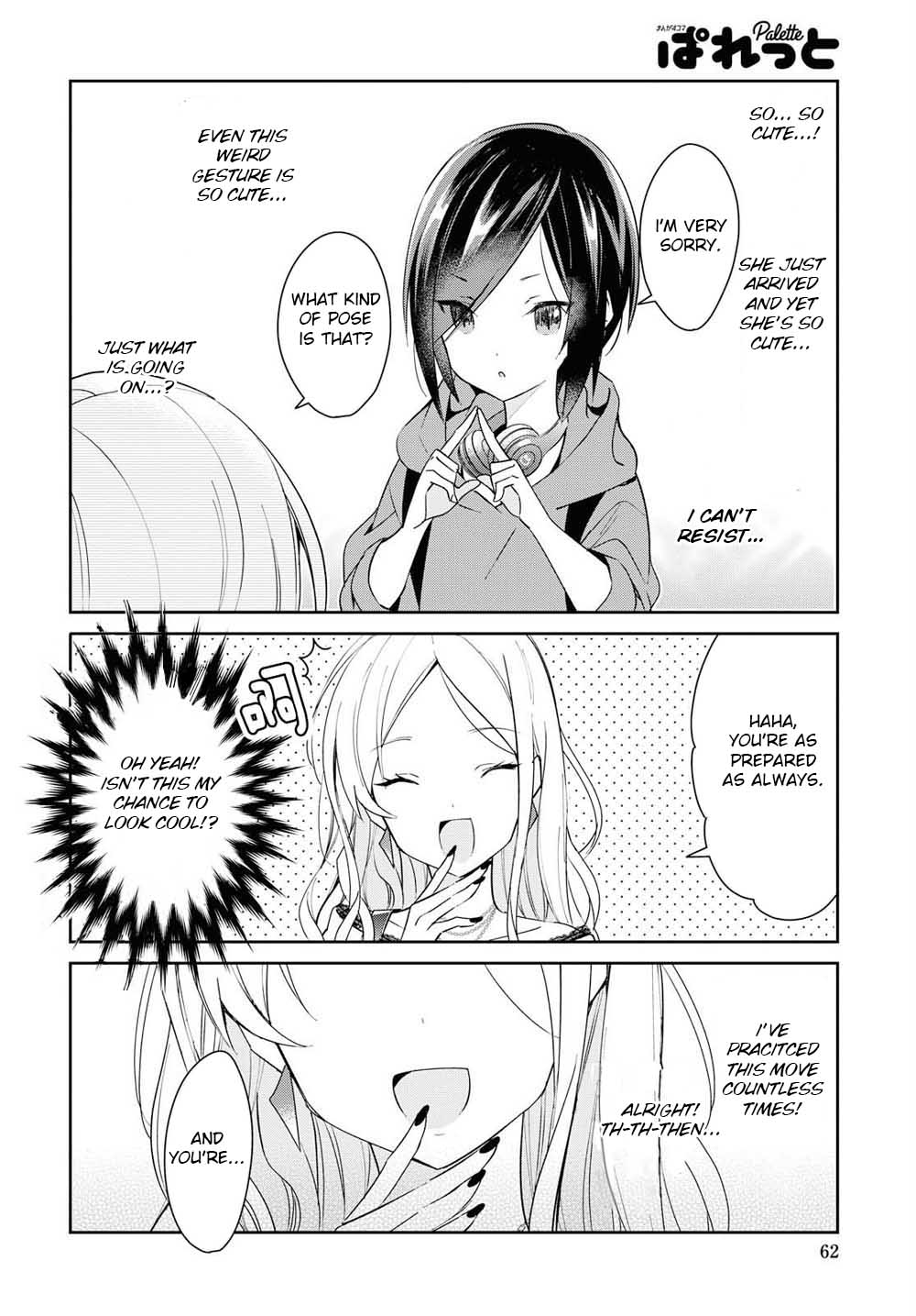 Kanojo to Himitsu to Koimoyou Vol. 1 Ch. 1 第23页
