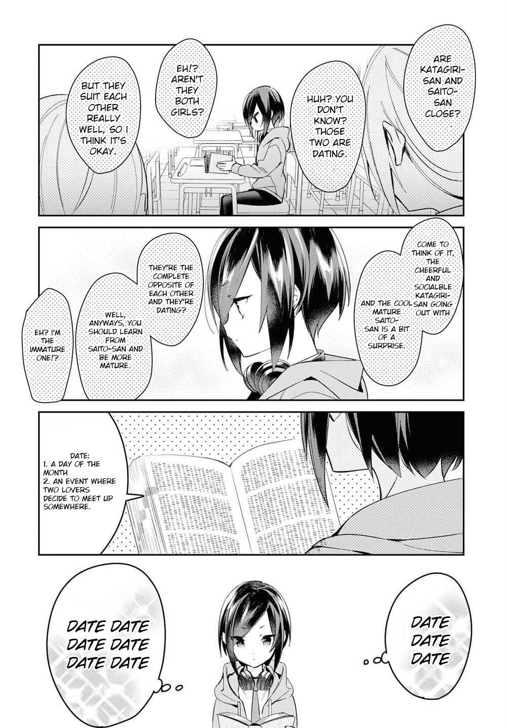 Kanojo to Himitsu to Koimoyou 第5页