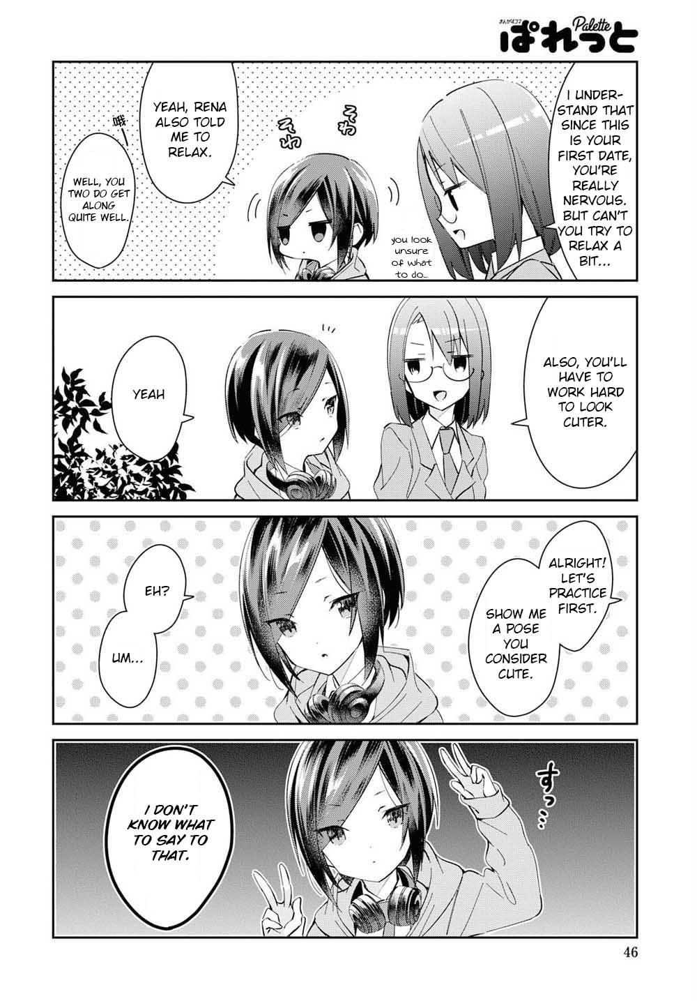 Kanojo to Himitsu to Koimoyou 第7页