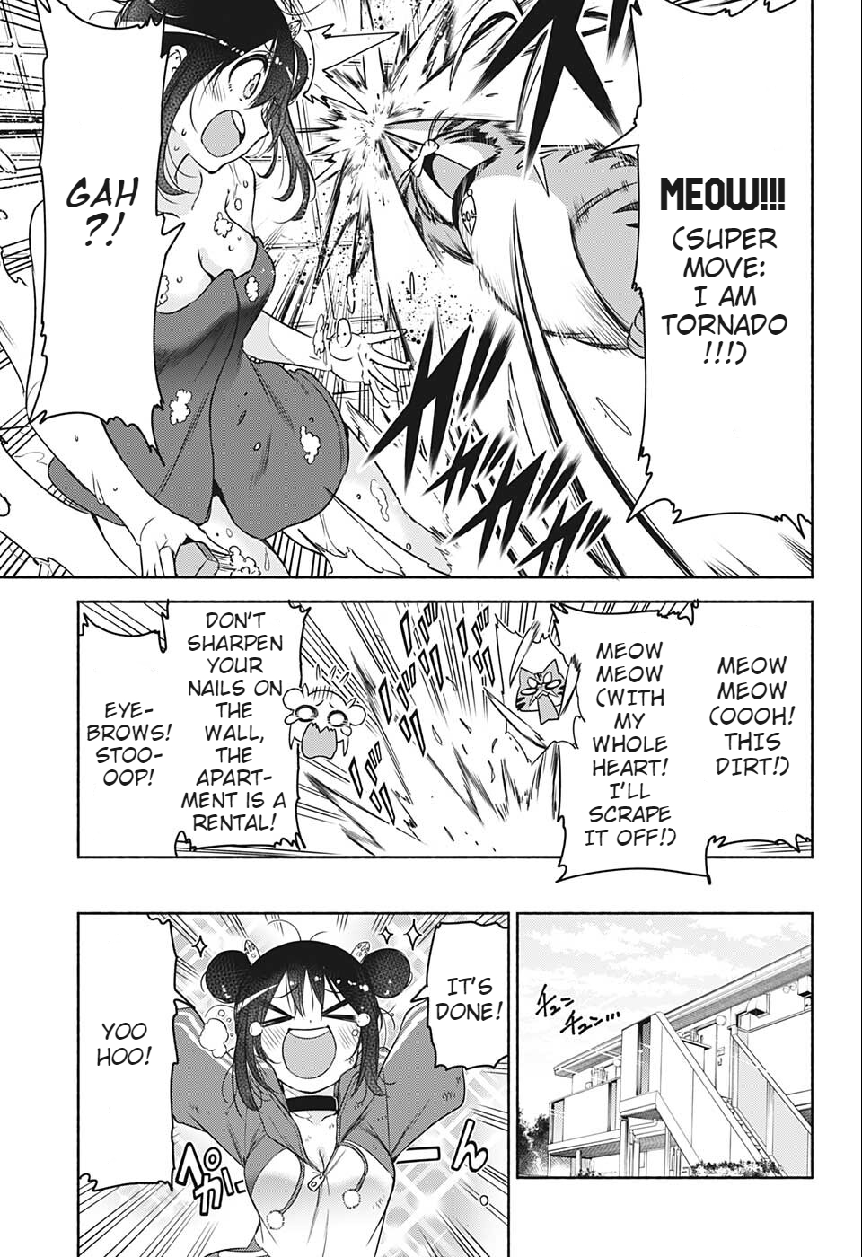 Mangaka no Neko de Aru Oneshot 第14页
