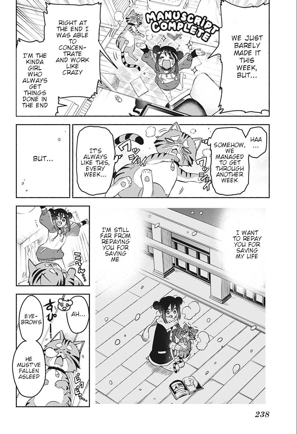 Mangaka no Neko de Aru Oneshot 第15页