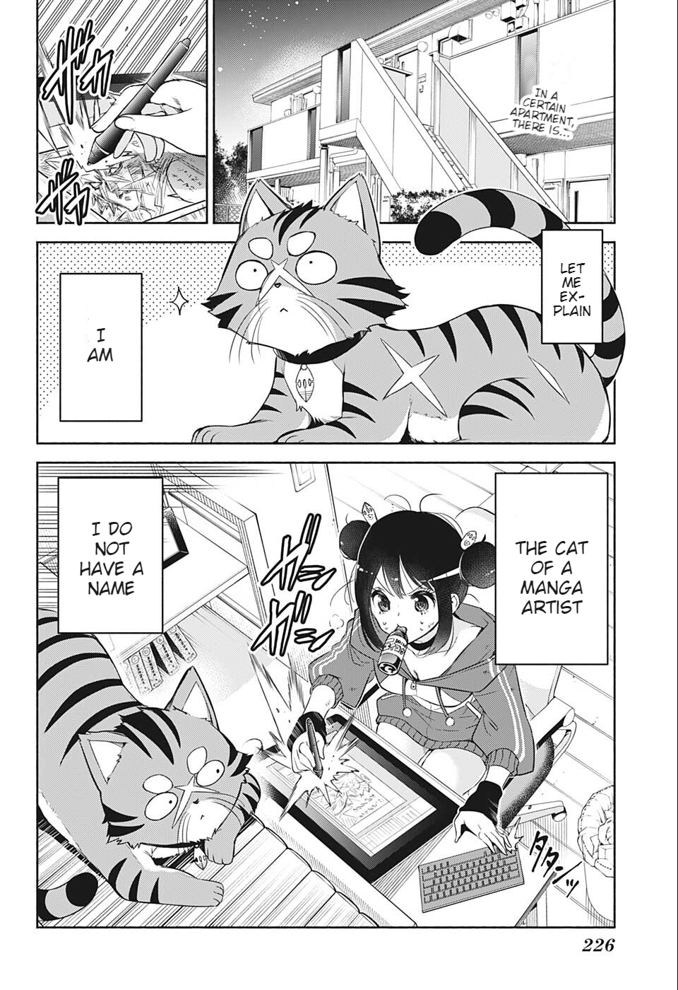 Mangaka no Neko de Aru 第3页