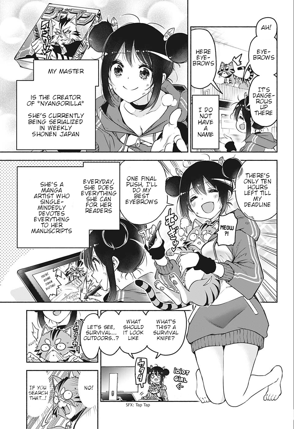 Mangaka no Neko de Aru 第4页