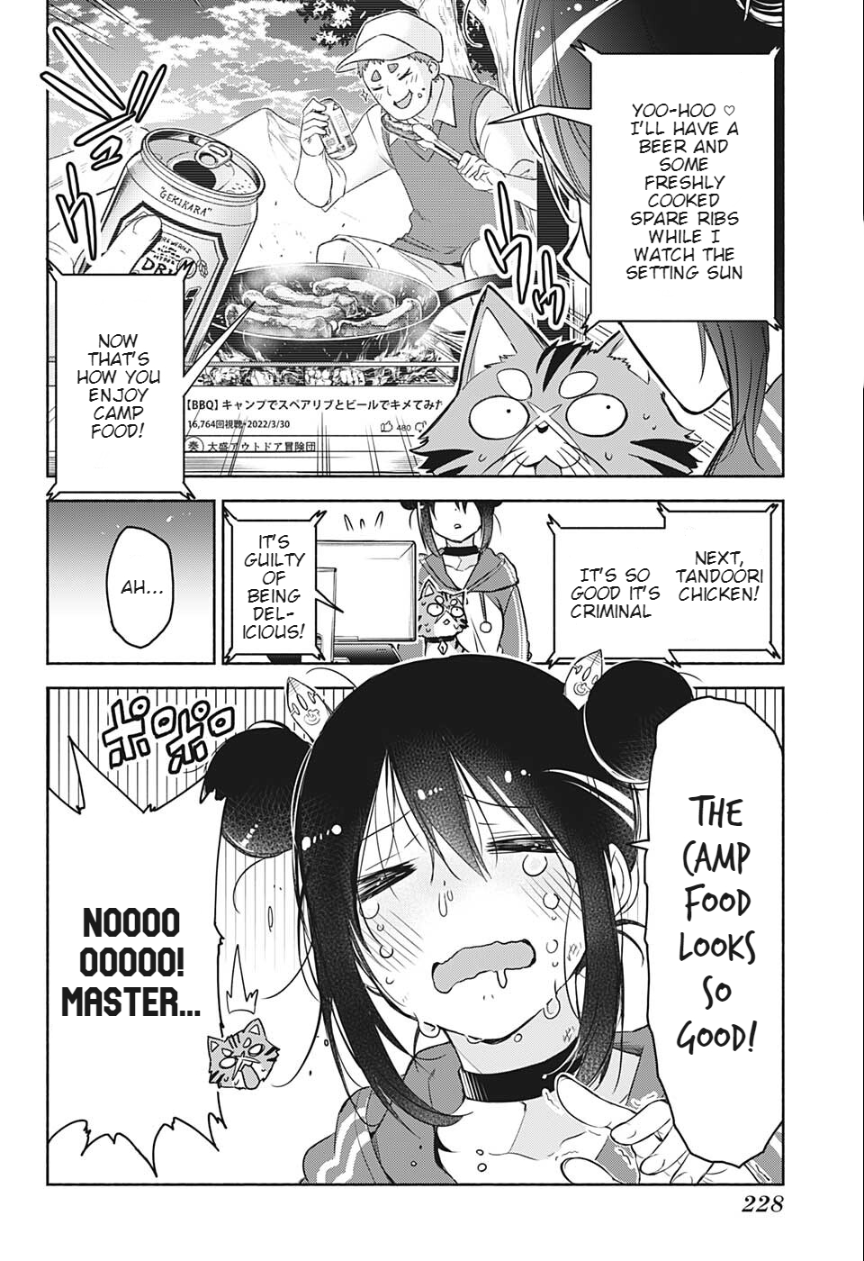 Mangaka no Neko de Aru 第5页