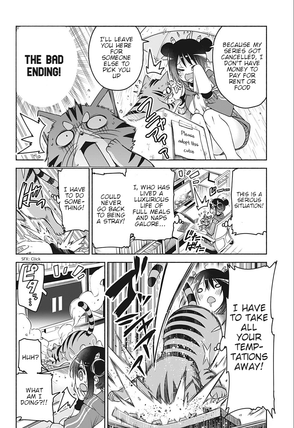 Mangaka no Neko de Aru 第7页