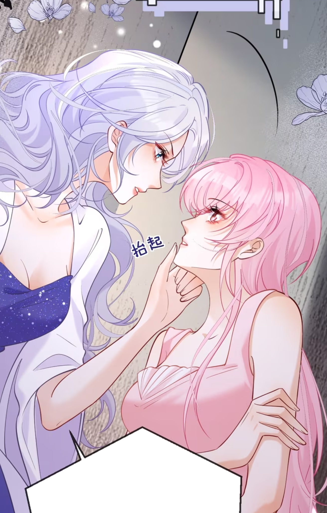 Black Moonlight Heroine Always Wants to Mark Me Vol. 1 Ch. 3 第17页
