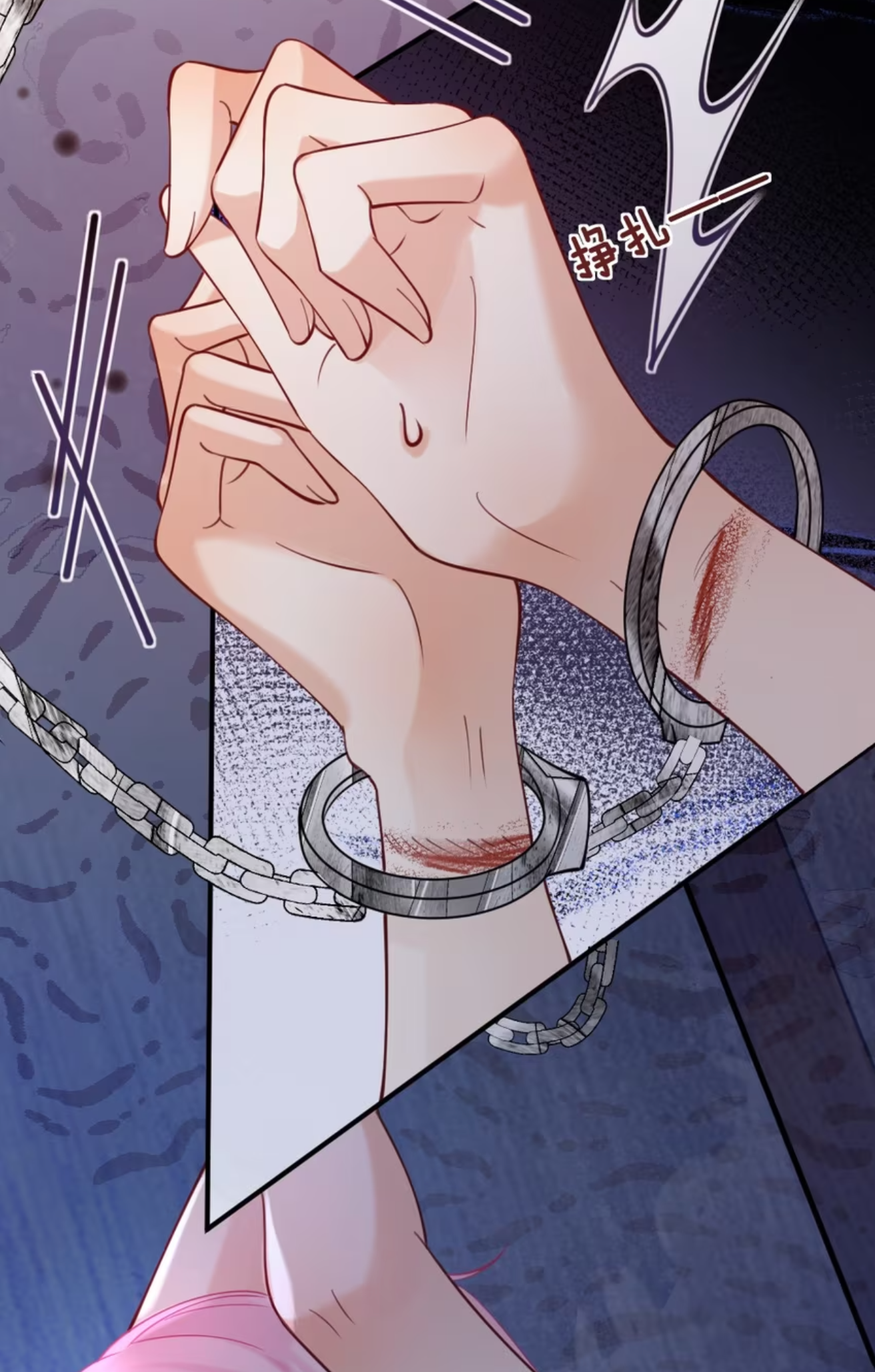 Black Moonlight Heroine Always Wants to Mark Me Vol. 1 Ch. 3 第4页