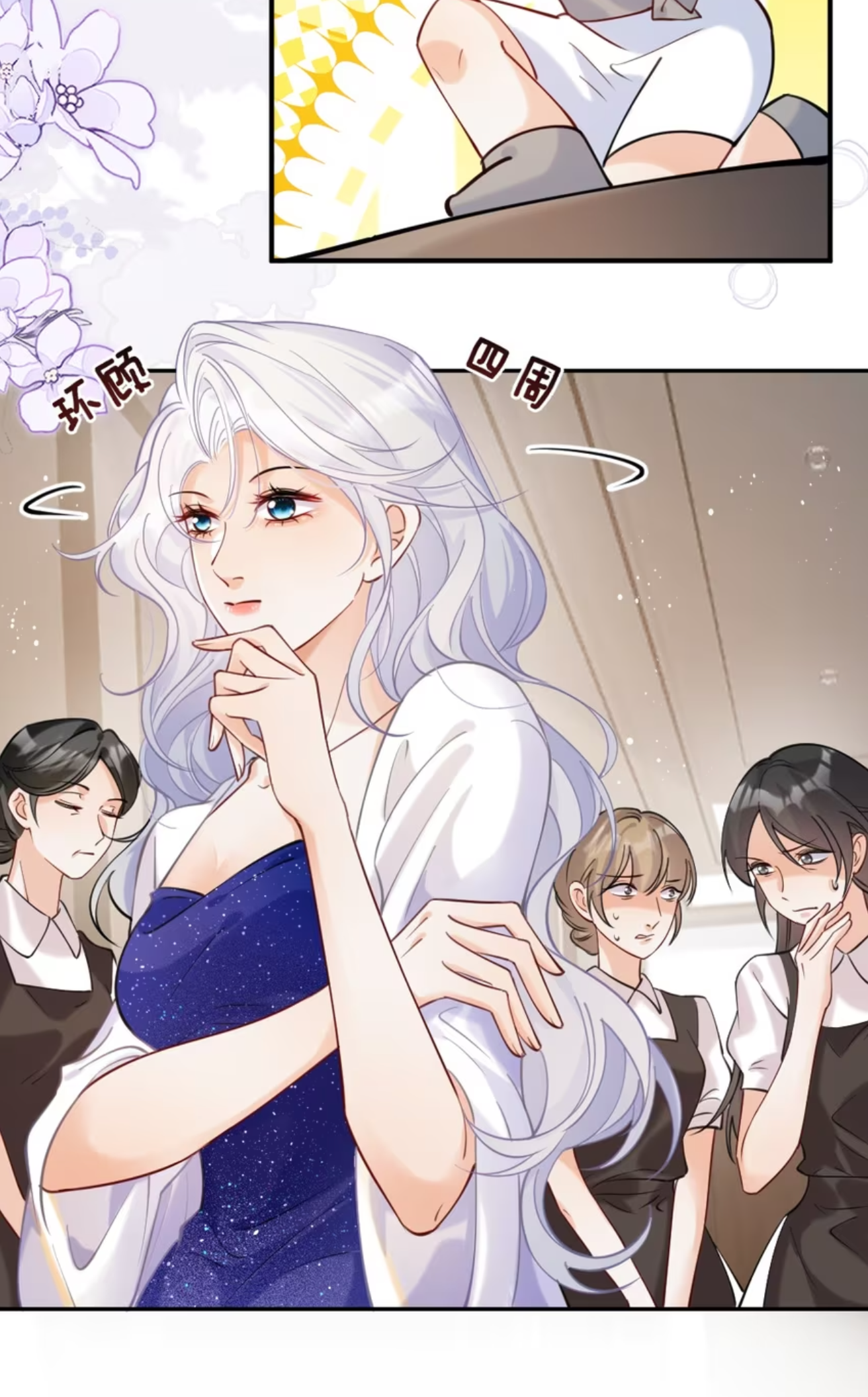 Black Moonlight Heroine Always Wants to Mark Me Vol. 1 Ch. 3 第34页