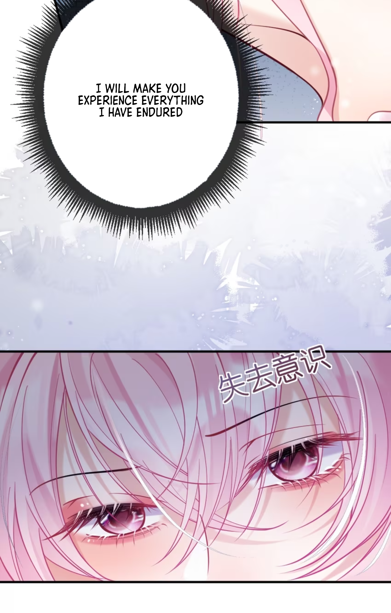Black Moonlight Heroine Always Wants to Mark Me Vol. 1 Ch. 3 第7页