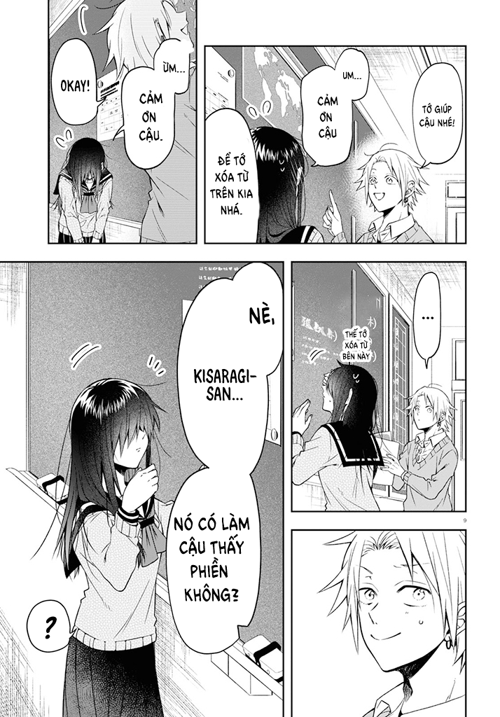 Kisaragi-san wa Gankoukeikei Tớ muốn thấy gương mặt của cậu 第13页