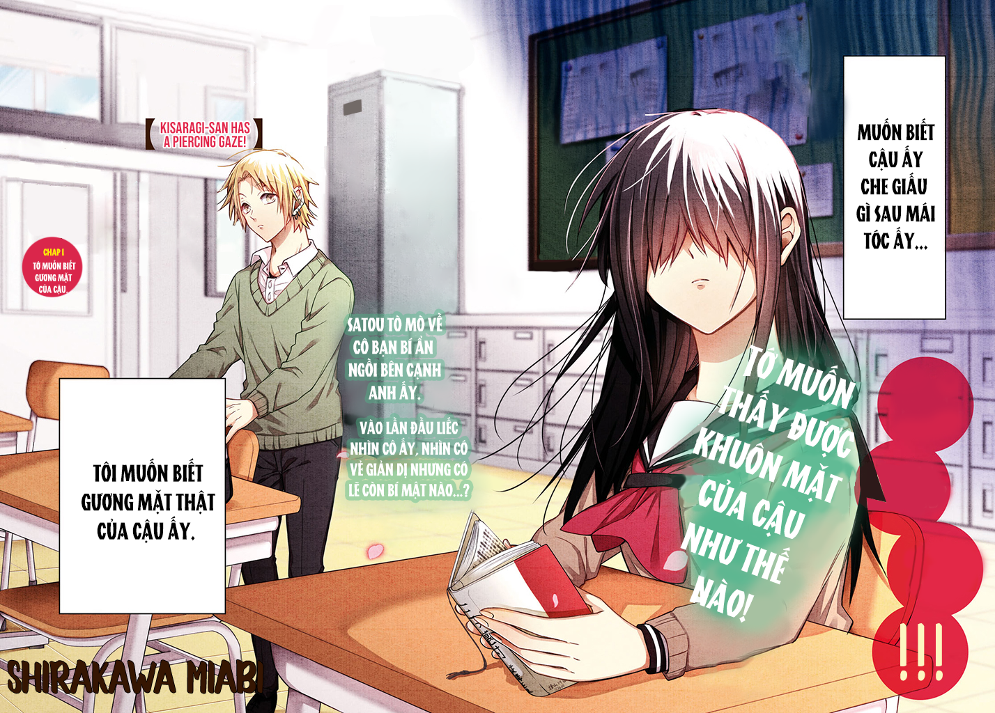 Kisaragi-san wa Gankoukeikei Tớ muốn thấy gương mặt của cậu 第3页