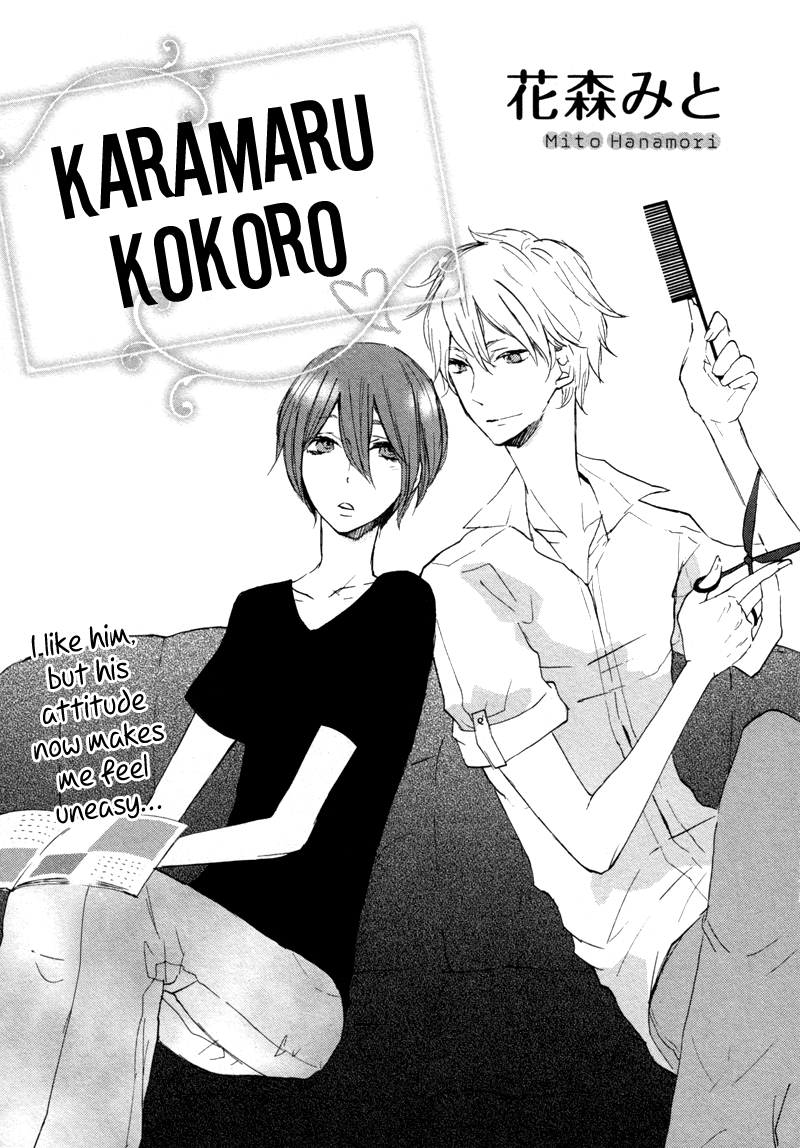 Koi ni Ochite Kudasai 第2页