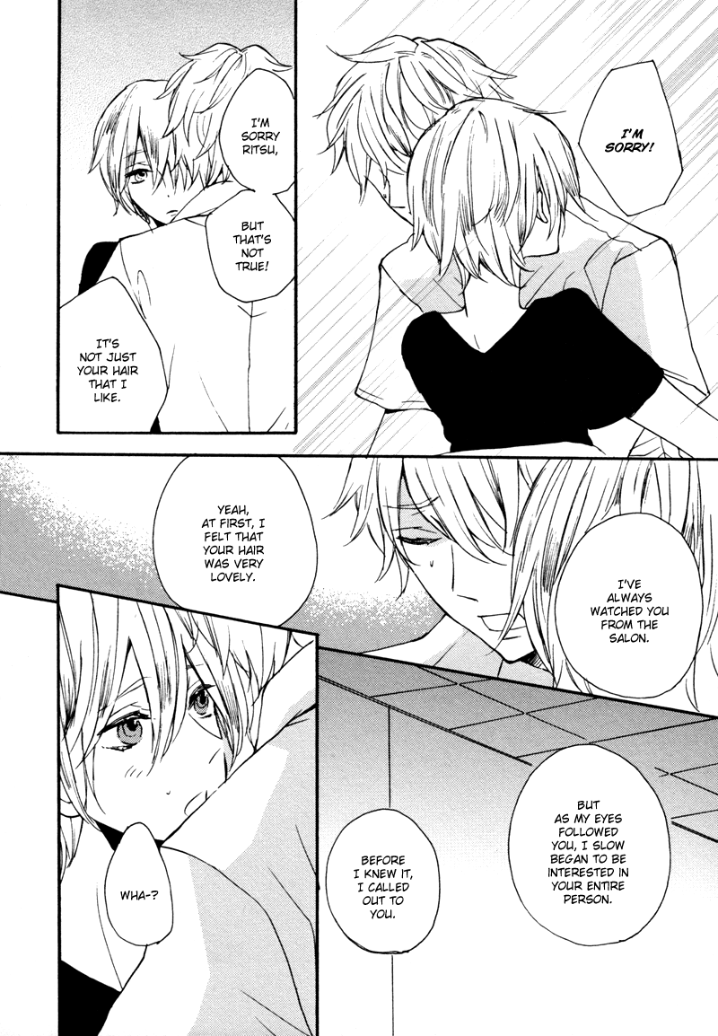 Koi ni Ochite Kudasai Karamaru Kokoro 第27页