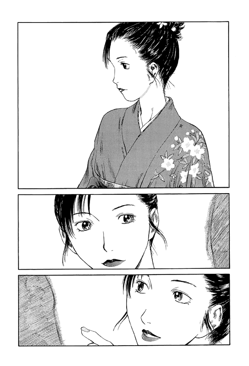 Gonensei This Is Why I Dropped Out 第2页