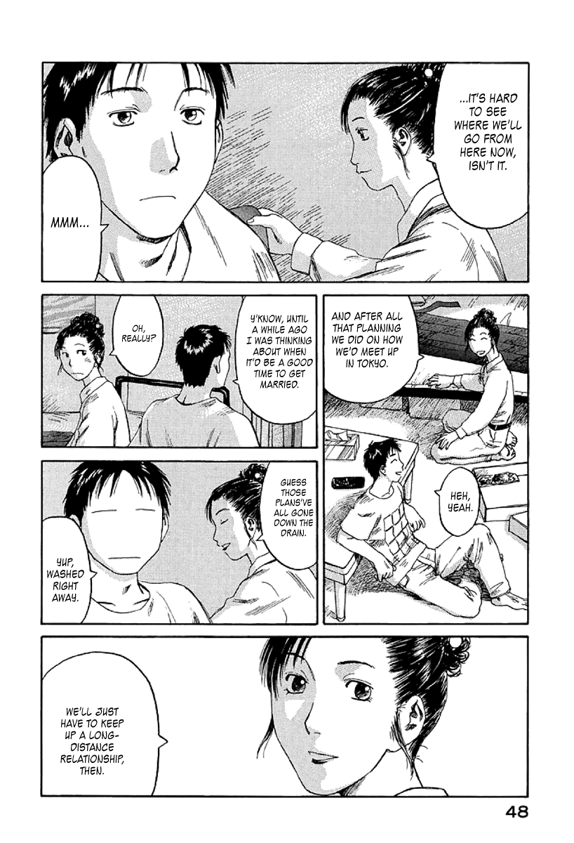 Gonensei This Is Why I Dropped Out 第14页
