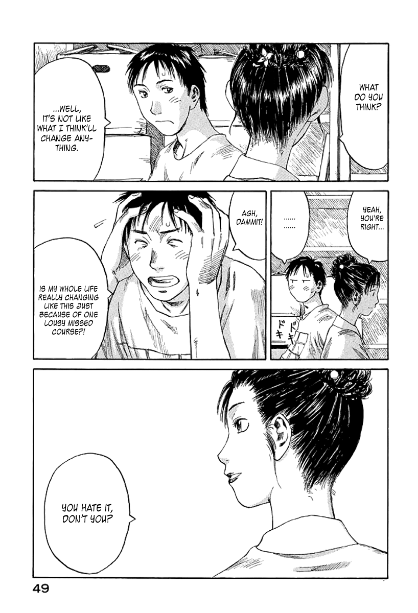 Gonensei This Is Why I Dropped Out 第15页