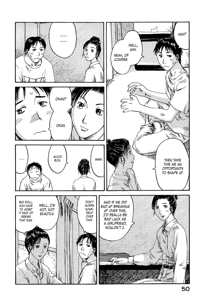 Gonensei This Is Why I Dropped Out 第16页