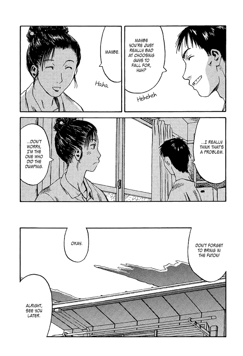 Gonensei This Is Why I Dropped Out 第17页
